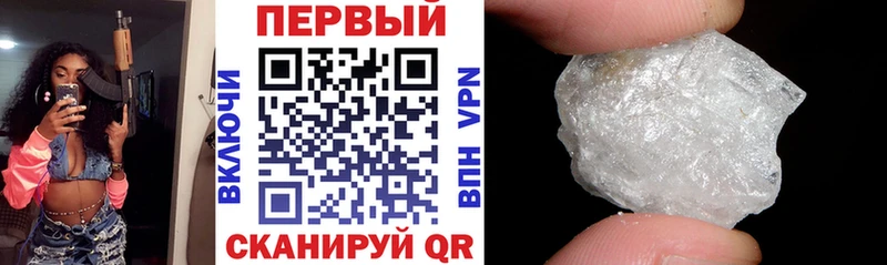 АМФ Розовый  Малая Вишера 