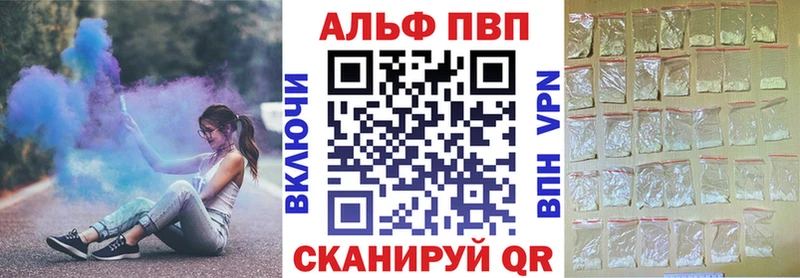 купить наркотики цена  Малая Вишера  A-PVP Соль 