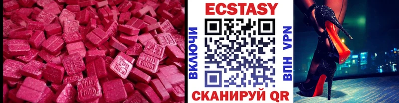 Ecstasy mix Малая Вишера