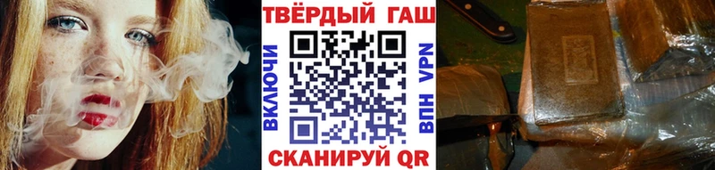 Гашиш hashish Малая Вишера