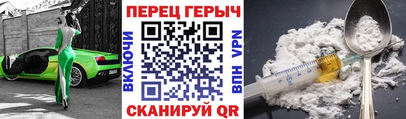 ГЕРОИН Heroin  Малая Вишера 