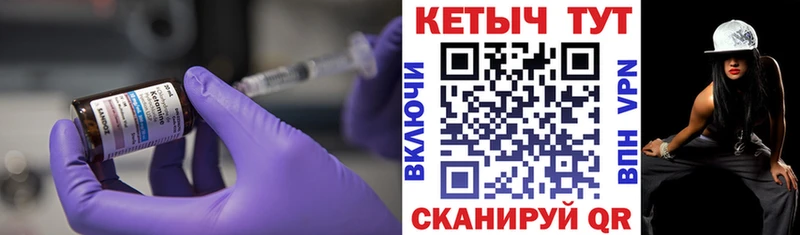 КЕТАМИН VHQ  Малая Вишера 