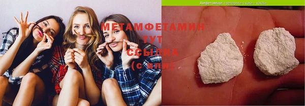 прущая мука Белокуриха