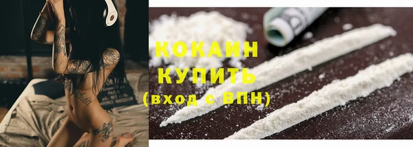 прущая мука Белокуриха