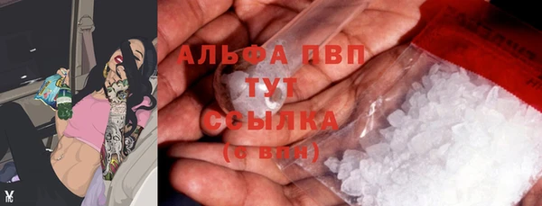 прущая мука Белокуриха