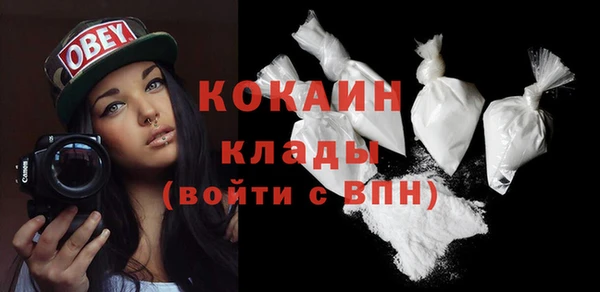 прущая мука Белокуриха