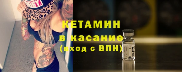 трава Белоозёрский