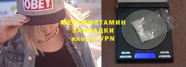 трава Белоозёрский
