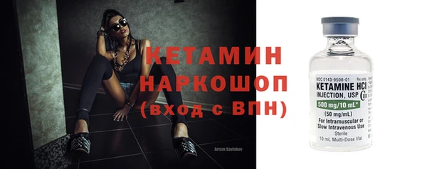 трава Белоозёрский