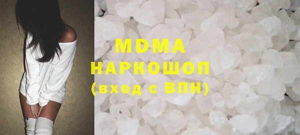 трава Белоозёрский