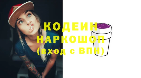 трава Белоозёрский