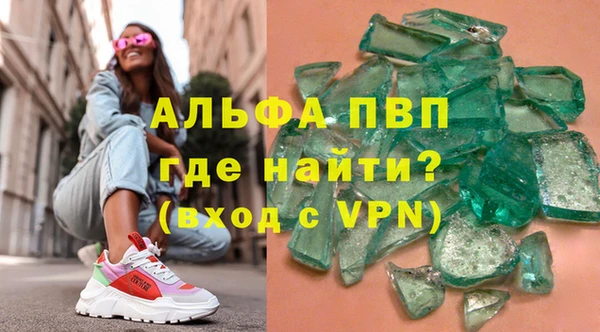 трава Белоозёрский