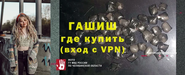 трава Белоозёрский