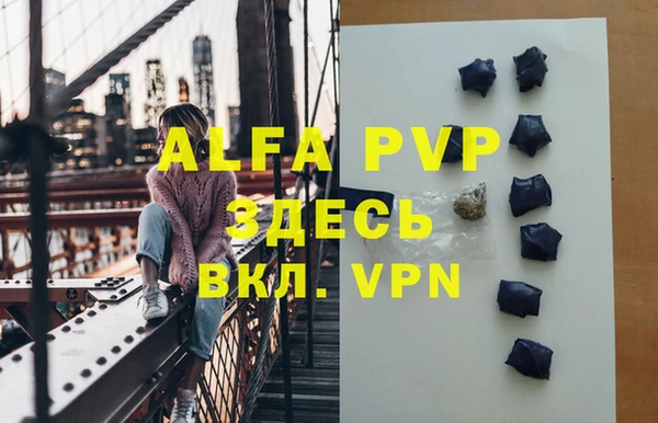 трава Белоозёрский