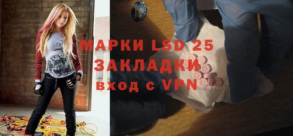 прущая мука Белокуриха