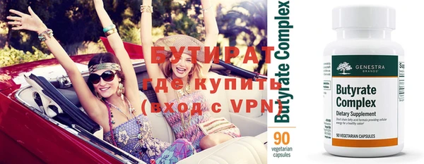 трава Белоозёрский