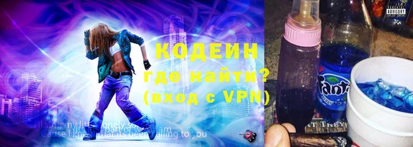 трава Белоозёрский