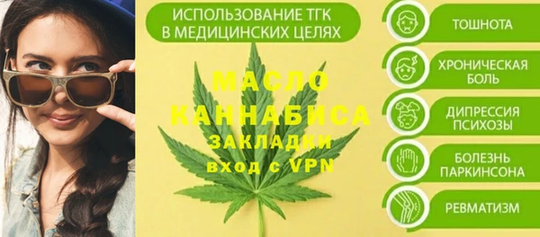 трава Белоозёрский