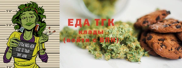 трава Белоозёрский