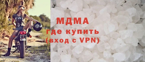 прущая мука Белокуриха