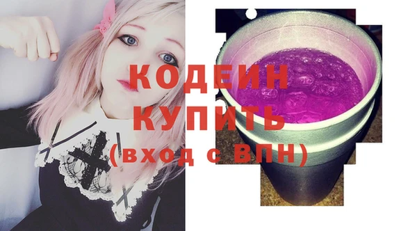 трава Белоозёрский