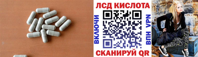 LSD-25 экстази кислота  что такое наркотик  Малая Вишера 