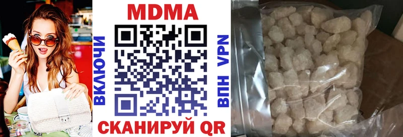 MDMA молли  продажа наркотиков  Малая Вишера 