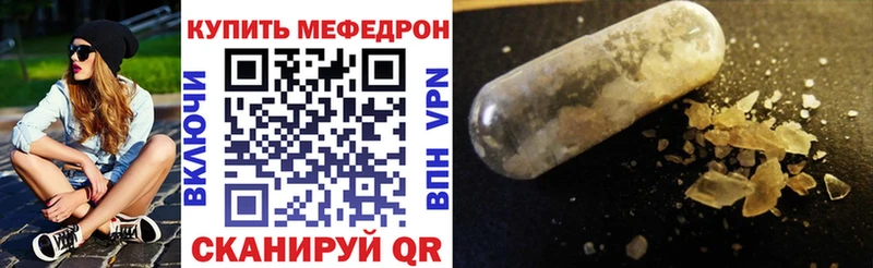 купить  сайты  Малая Вишера  МЯУ-МЯУ кристаллы 