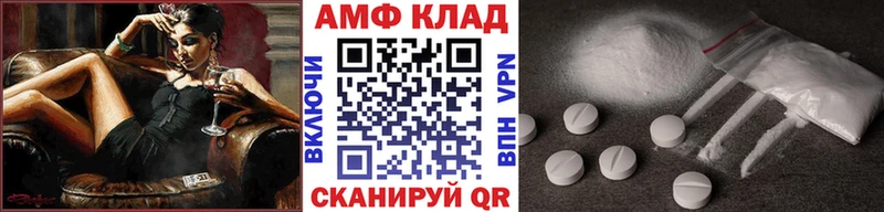 купить Малая Вишера Первитин пудра