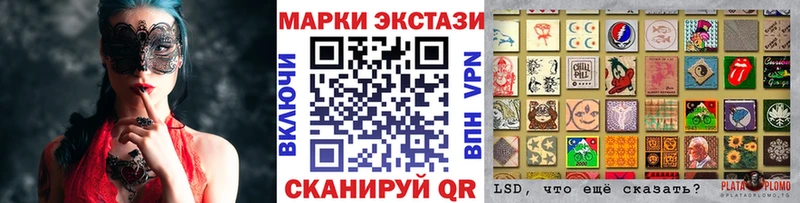 Марки N-bome 1,5мг хочу наркоту Малая Вишера