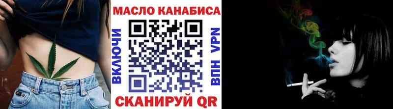 KRAKEN как войти  наркота  нарко площадка какой сайт  Дистиллят ТГК жижа  Малая Вишера 