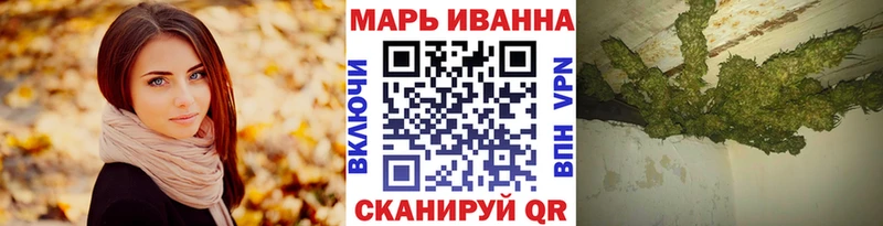 Каннабис SATIVA & INDICA  Малая Вишера 